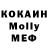 Метамфетамин мет Ivan Kozarenko