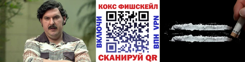 КОКАИН 98% Абдулино