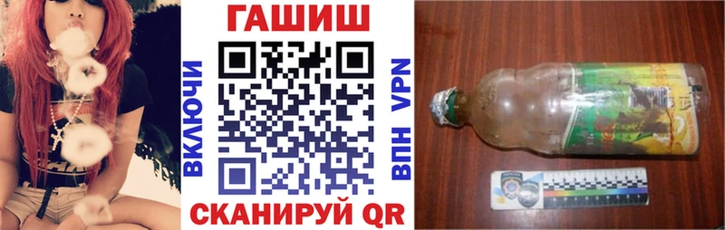 где купить наркотик  Абдулино  ГАШ hashish 