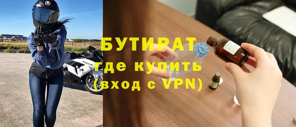 меф VHQ Абдулино