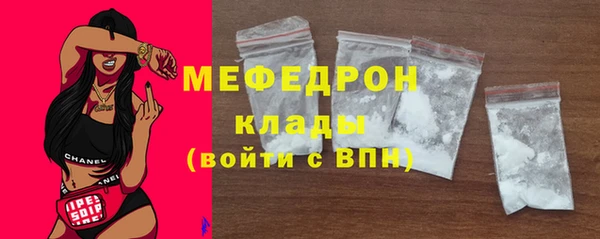 метамфетамин Абинск
