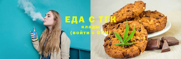 меф VHQ Абдулино