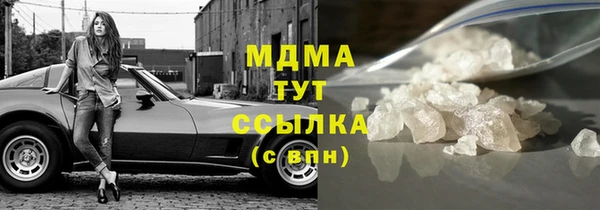 мефедрон VHQ Абаза