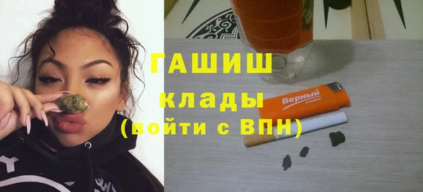 мефедрон VHQ Абаза