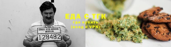 метамфетамин Абинск