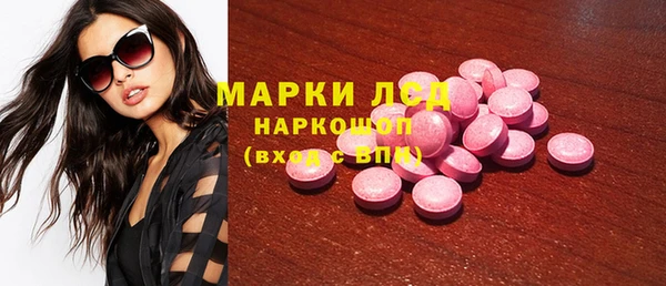 метамфетамин Абинск