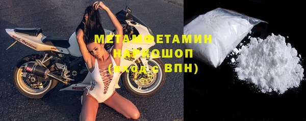 мефедрон VHQ Абаза