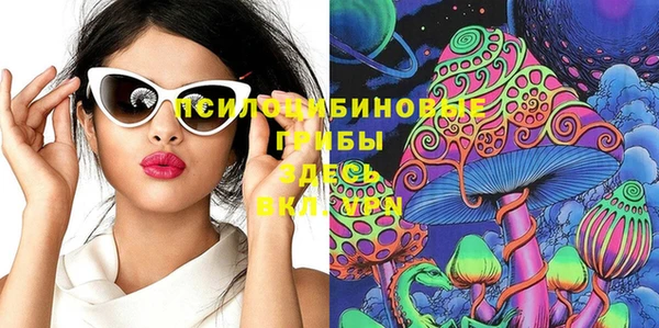 метамфетамин Абинск