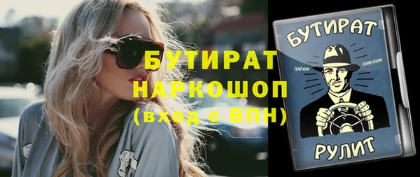 мефедрон VHQ Абаза