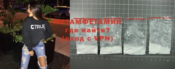 мефедрон VHQ Абаза