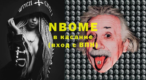 мефедрон VHQ Абаза