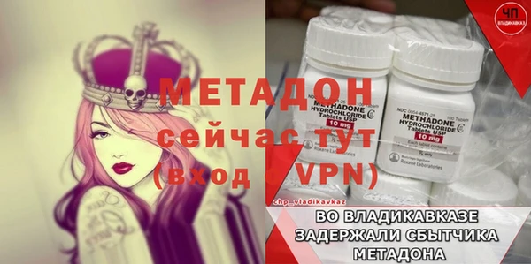 меф VHQ Абдулино