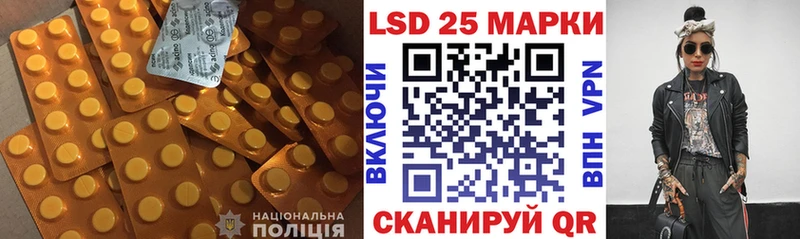 LSD-25 экстази кислота  хочу наркоту  Абдулино 