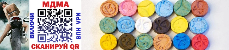 MDMA Molly  магазин продажи наркотиков  Абдулино 