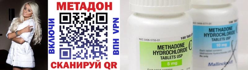 Метадон белоснежный shop телеграм Абдулино